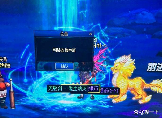 地下城与勇士异常火爆却现漏洞，玩家狂刷币背后真相几何？