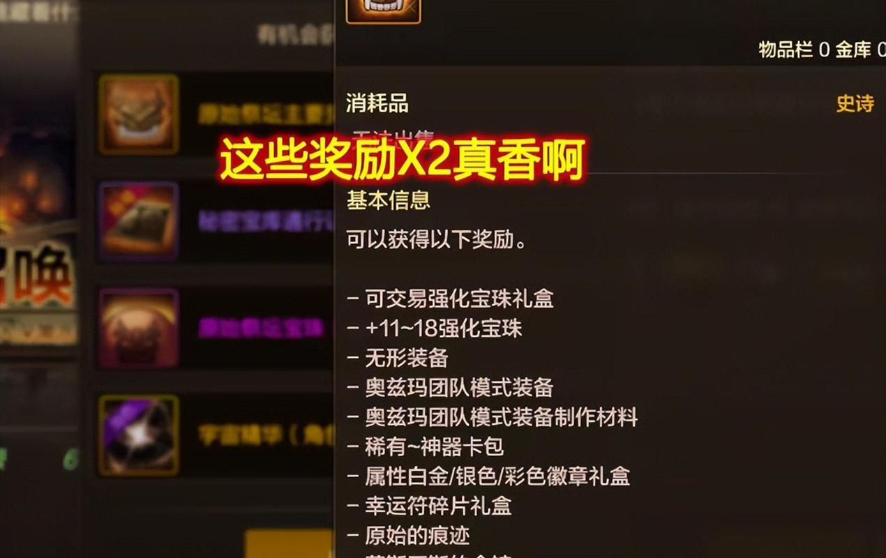 地下城与勇士游戏币漏洞_地下城与勇士刷币赚钱_怎么利用qq群赚钱