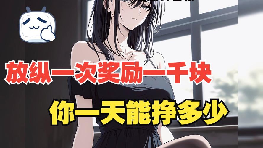 神豪流都市小说_主角重生赚钱都市小说_吹牛纳税系统