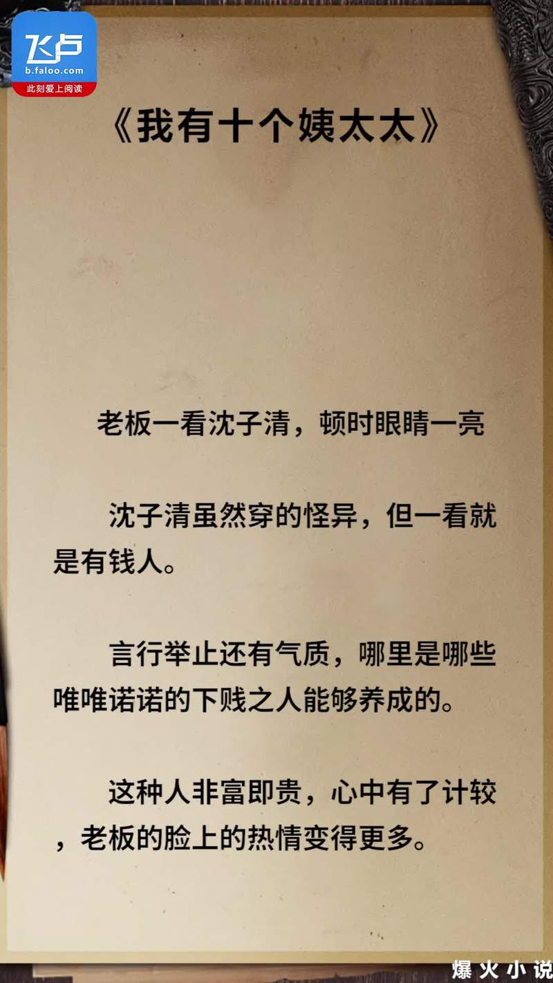 神豪流都市小说_主角重生赚钱都市小说_吹牛纳税系统