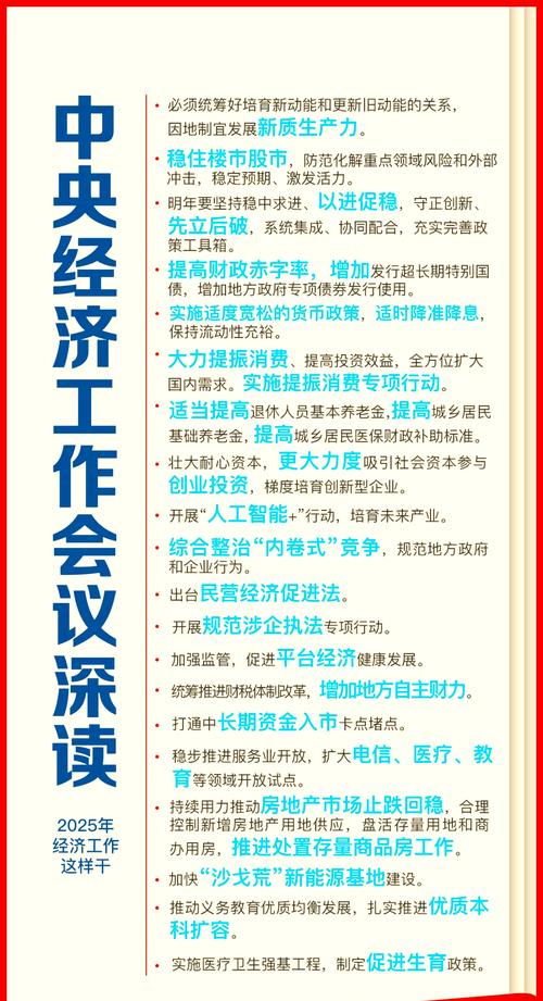 德丰利达理财 佐达令_P2P网贷平台选择标准_互联网理财合法性