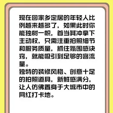小城市做什么生意赚钱_小县城面馆市场潜力_小县城烧烤店商机