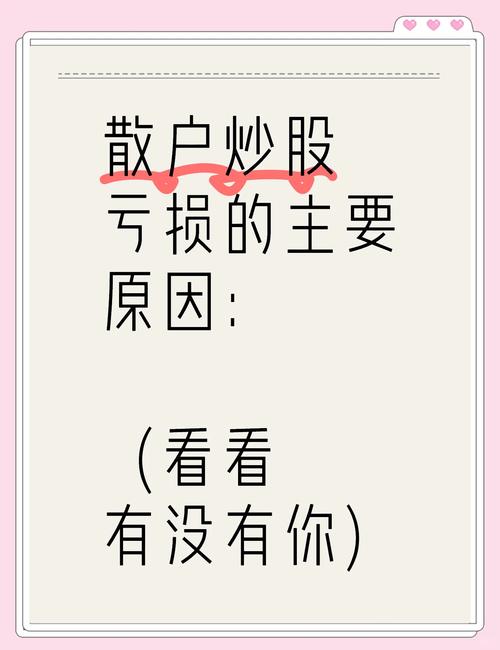 股票车本介入含义_车本介入股票分析_股票什么是车本介入