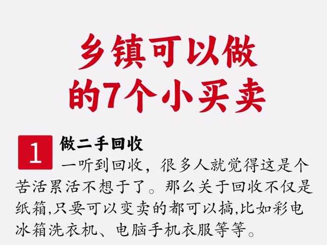 乡镇特色小吃店经营_乡镇创业小生意项目_小城市做什么生意赚钱