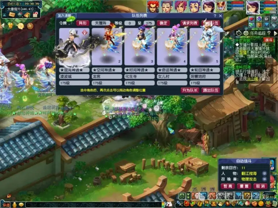 如何成为合格五开玩家？175级五开阵容及投入解析