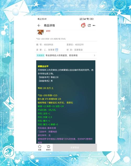 梦幻西游175单开赚钱_175级五开阵容组合_五开玩家定位