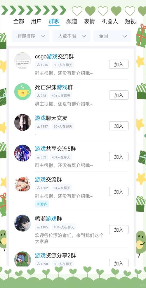 QQ群发广告技巧_qq群发广告赚钱_QQ群发广告赚钱