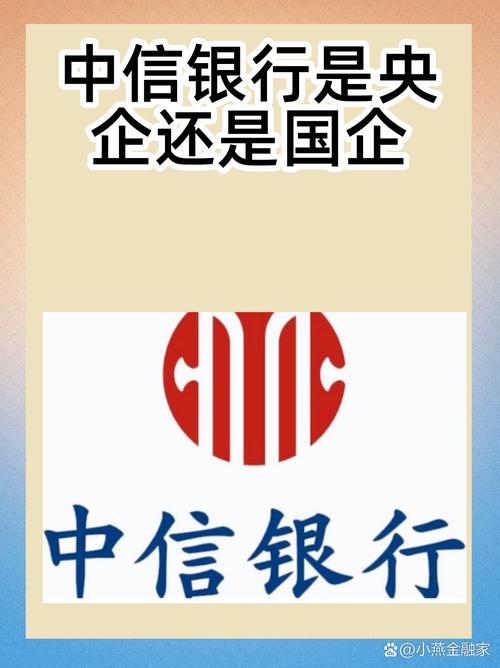 1987 年成立的本行：中国最早的新兴商业银行之一