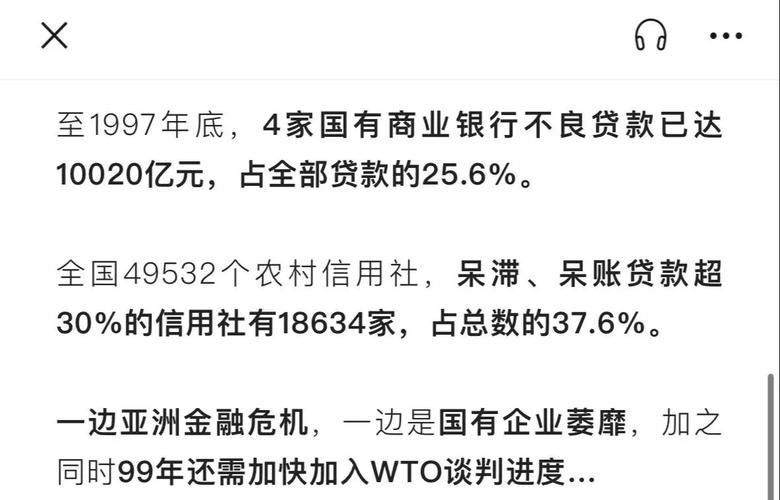 自2014年起银行与四大AMC创新合作模式，不良处置规模占比