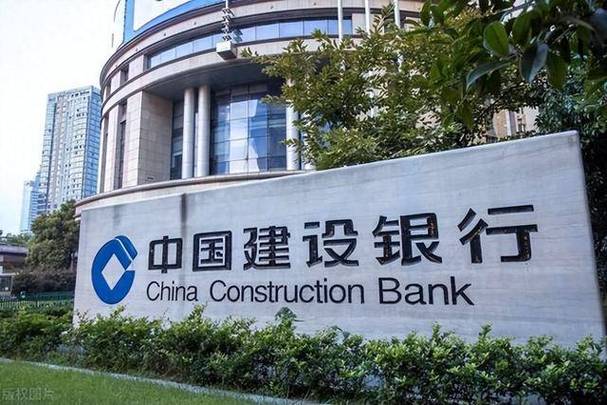 中国建设银行系统维护公告：2024年X月X日凌晨服务调整事宜