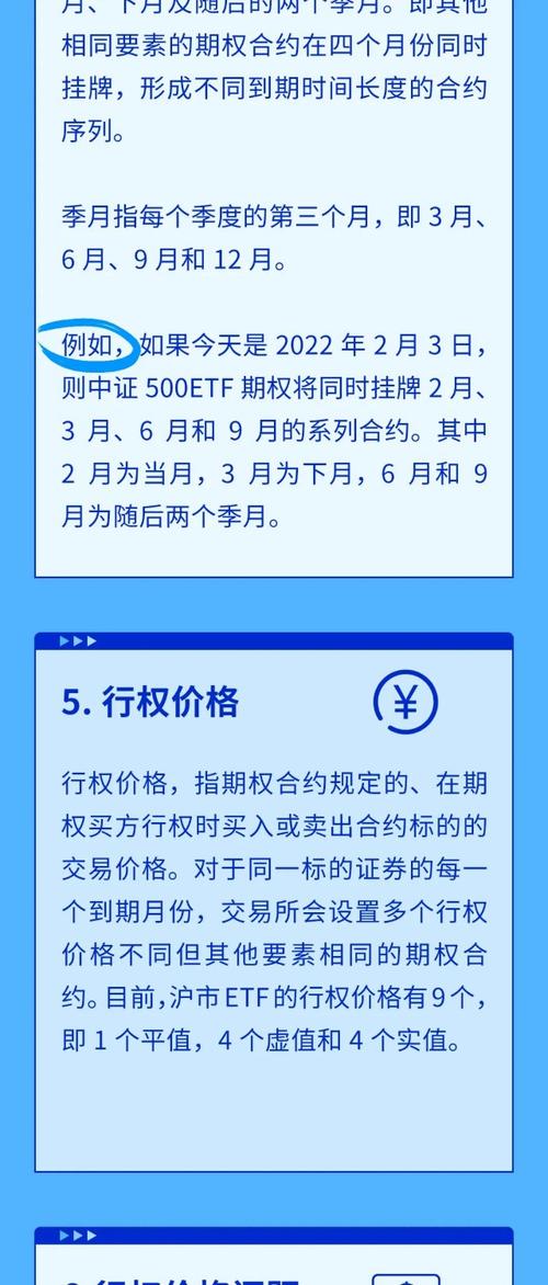 获利委托 止损委托 双向委托_合约交易名词解释_合约交易与现货交易对比