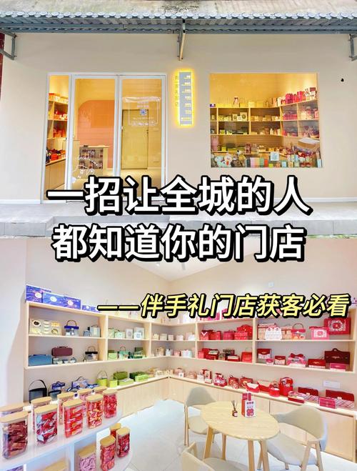 开什么实体店赚钱_15年加盟小本赚钱生意_如何选择好创业项目