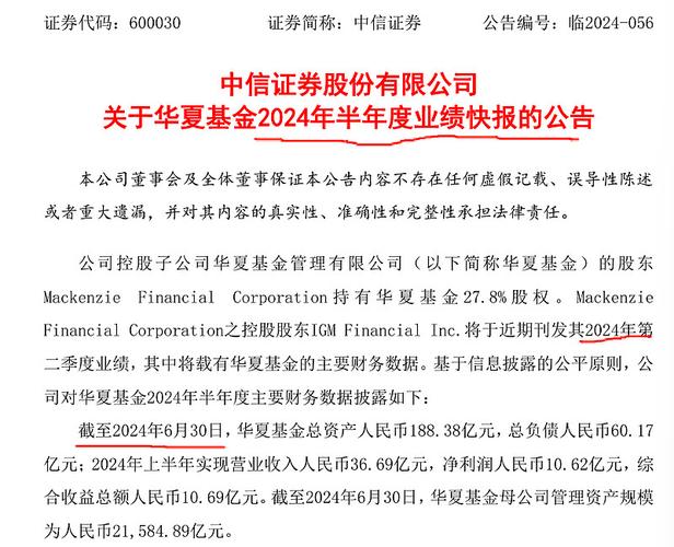 广发资管价值增长_券商大集合改造 公募基金 子公司迁移