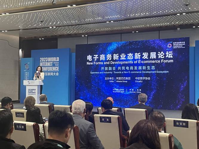 中国国际电子商务中心：肩负使命，引领中国电子商务发展潮流