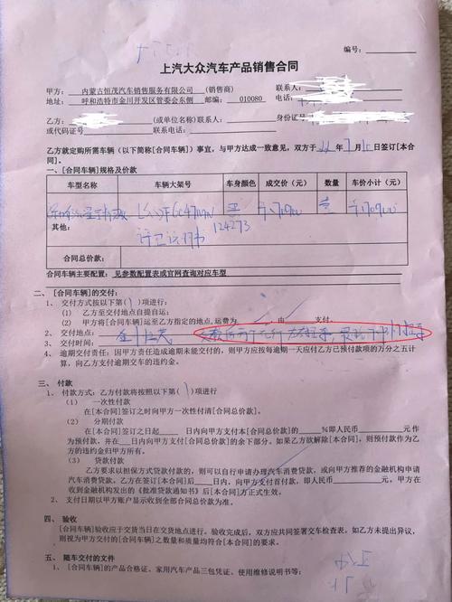 违约金每日标准是多少_不同合同领域每日违约金差异_标准的违约金每日是多少