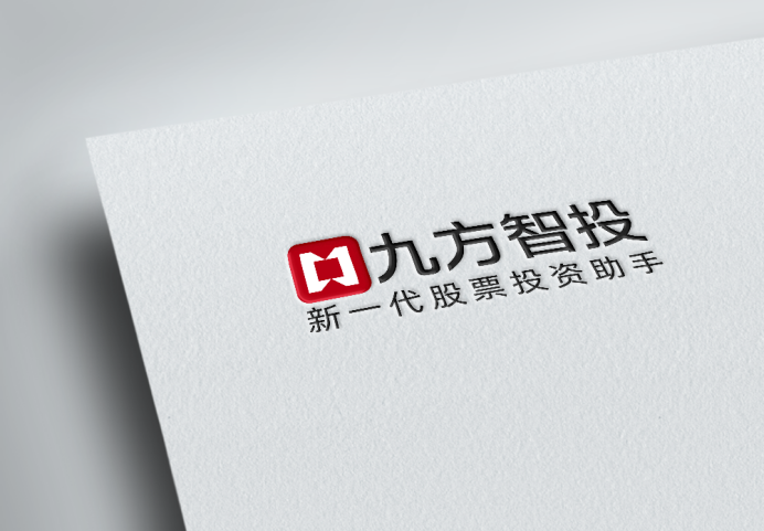 炒股用什么软件_九方智投APP优势_2025年手机炒股软件最好板本
