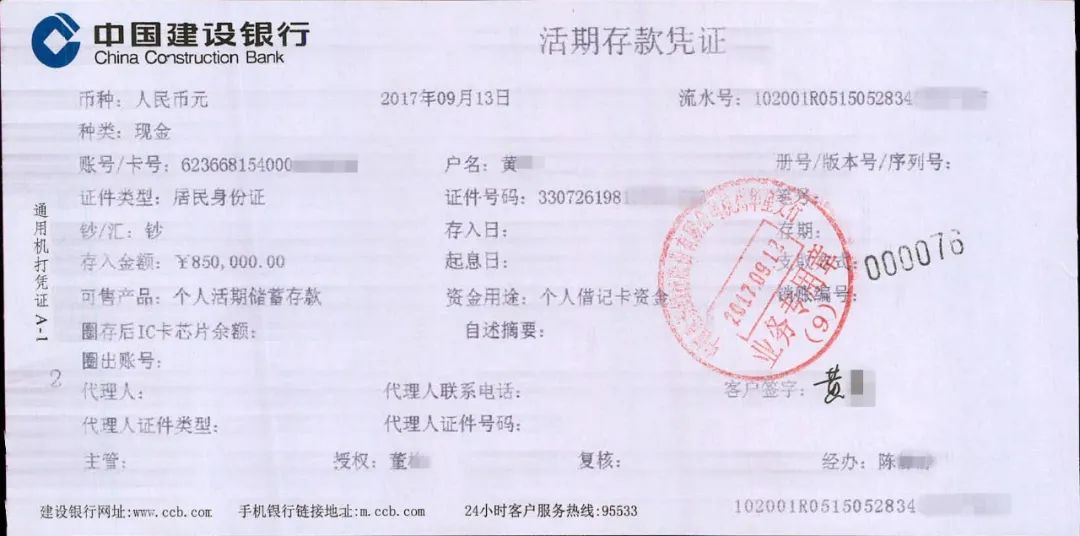 p2p理财新闻_P2P爆雷后美女老板卷款去向 洗钱案中案 检察官顺藤摸瓜