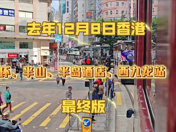 香港中旅社周来卫：七月底到八月中或现市场回暖现象？
