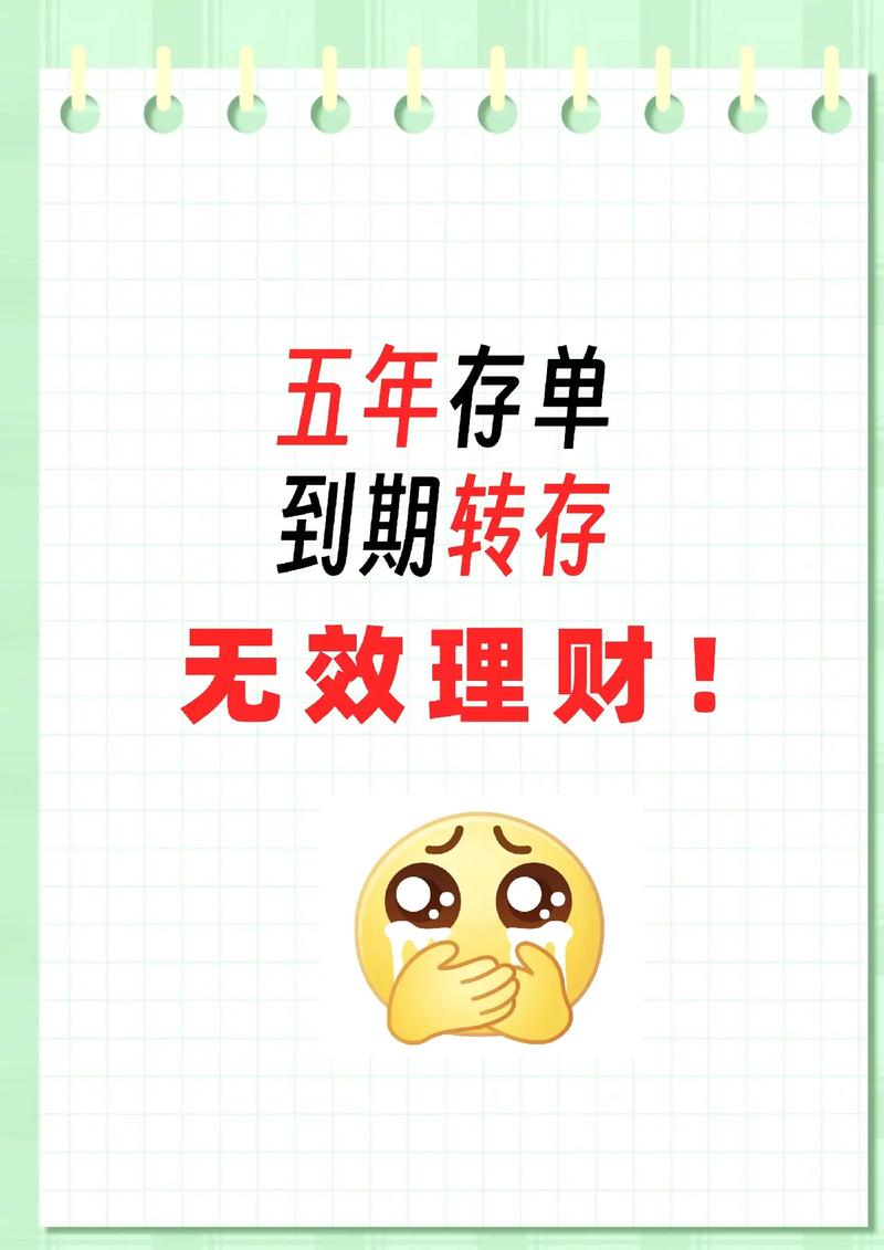 大额可转让定期存单市场主要参与者_可转让大额定期存单市场_大额可转让定期存单市场筹资者