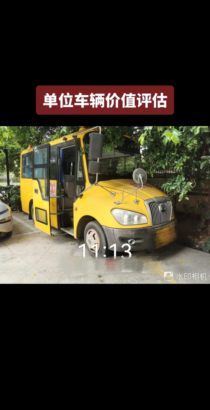 今日最新幼儿园校车价格行情走_二手幼儿园校车价格评估_车龄里程车况品牌型号影响