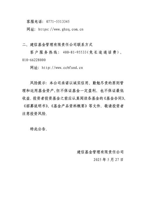 基金投资风险揭示_什么行业的基金_基金投资风险特征