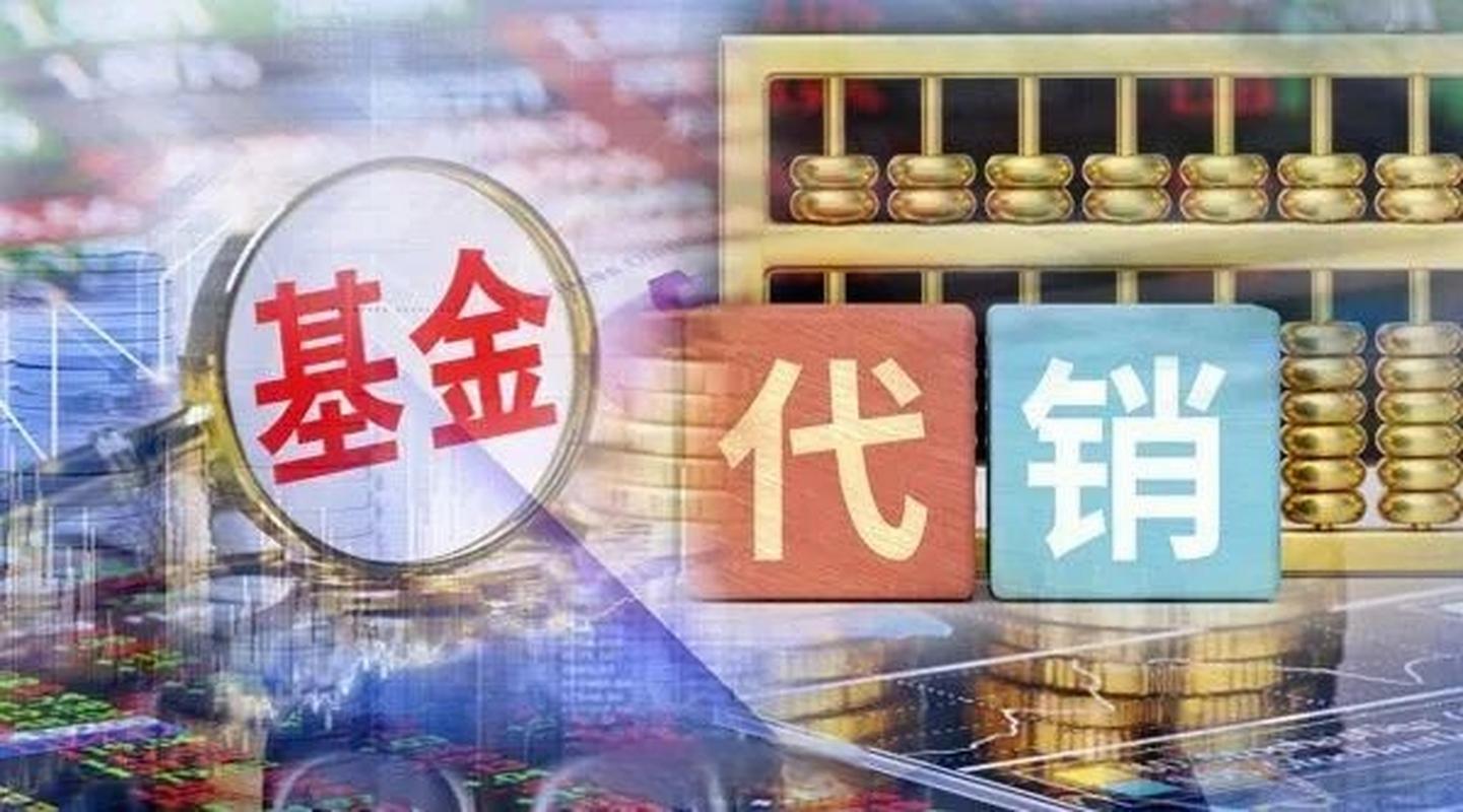 中国基金行业发展迅速，当前销售渠道比例待优化？