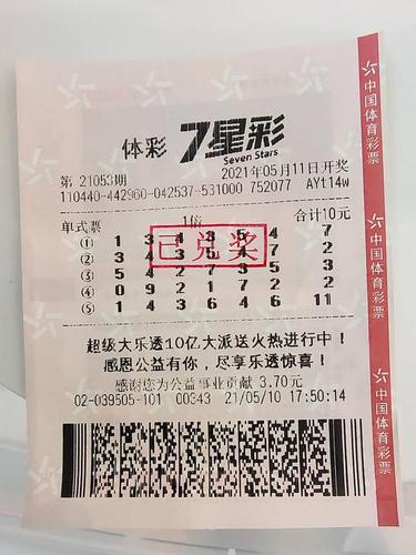 黄先生投入大量手机号码兑奖被质疑_可口可乐揭盖有奖活动兑奖难_可口可乐抽奖号码