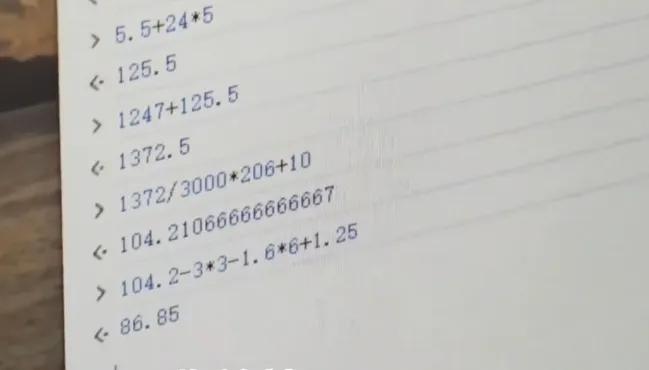 梦幻西游新手20个号一天赚多少钱_梦幻西游一开赚钱攻略_梦幻西游25万配置4组五开一天收入