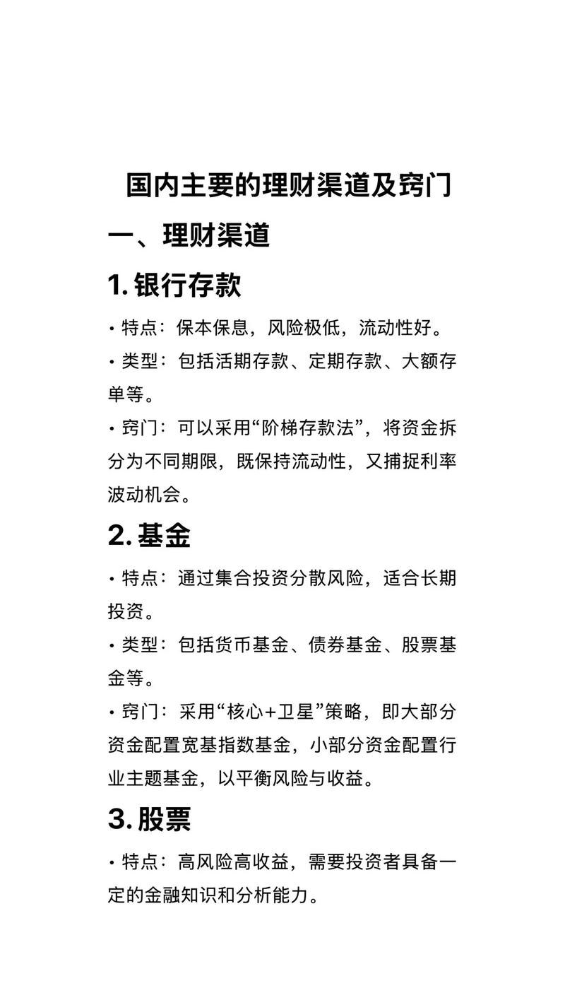 直销模式理财项目_直销模式理财靠谱吗_直销模式理财项目风险