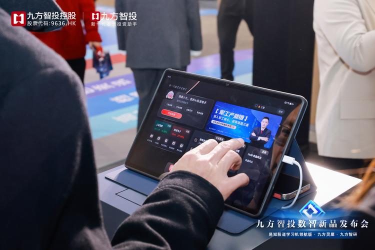 智投控股产品定位失误_股票学习机市场分析_平板电脑炒股软件