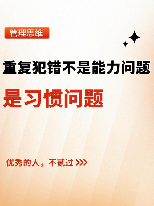 复盘在企业管理中的应用_行动学习复盘机制_公司复盘是什么意思