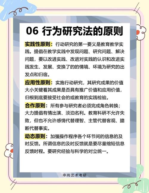 公司复盘是什么意思_复盘在企业管理中的应用_行动学习复盘机制