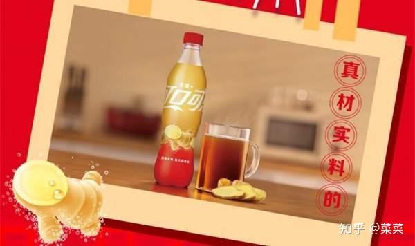 可口可乐不同口味特点_可口可乐15种口味评测_可口可乐品牌推广活动