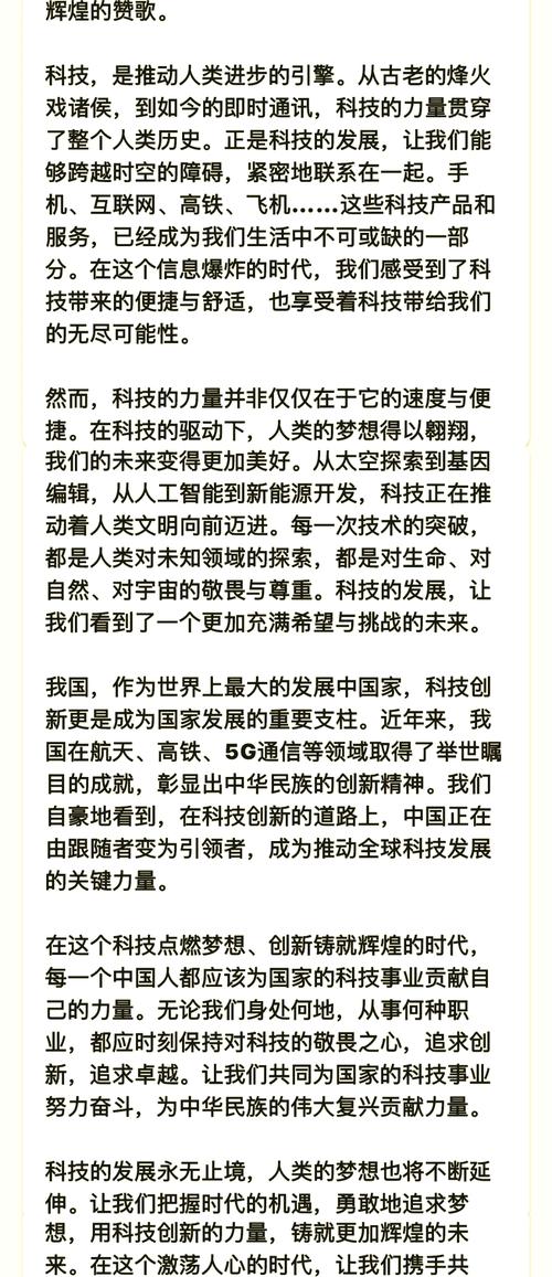 当代性研究：涵盖社会、文化、科技等多方面的大话题