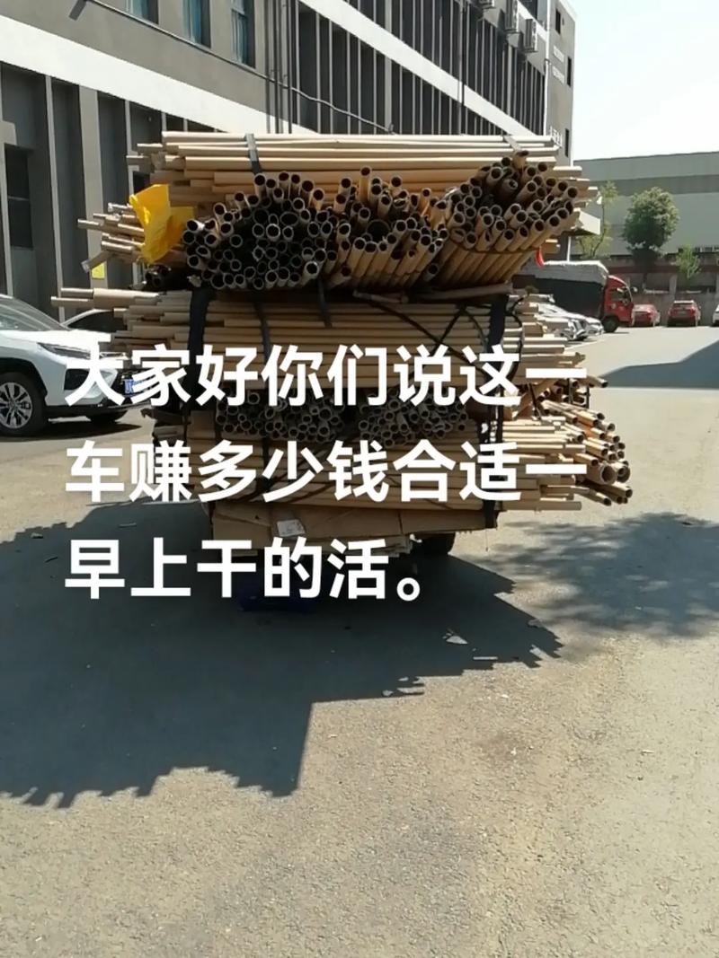 公关行业赚钱多吗_传统行业副业_收废品赚钱