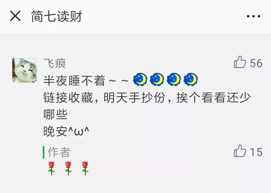 理财入门书单_炒股的智慧第四版pdf_0基础小白理财书单推荐