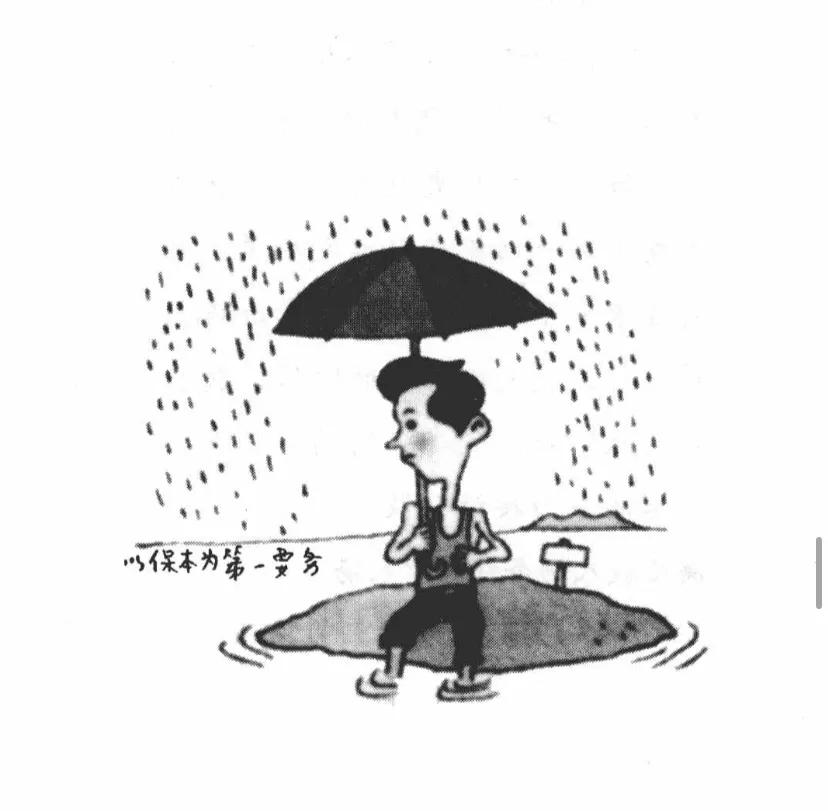 炒股的智慧第四版pdf_炒股的智慧_陈江挺