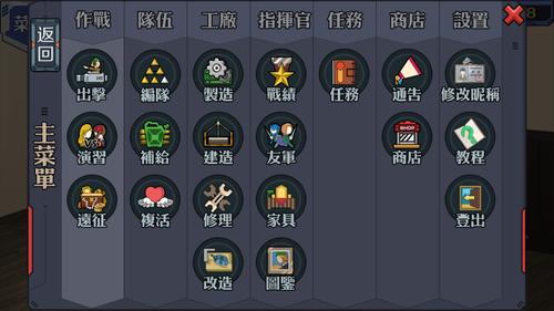 钢铁之村游戏攻略_钢铁之村初期发展策略_钢铁雄心4韩国