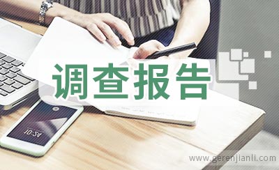 日化原料采购依赖实体考察，专业销售市场与化工城应运而生