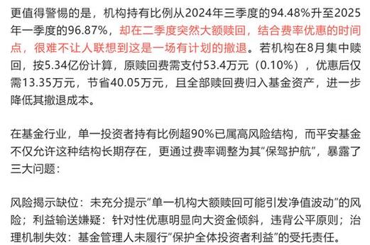 基金一直买入待确认持续几天_基金转换省手续费_基金转换技巧
