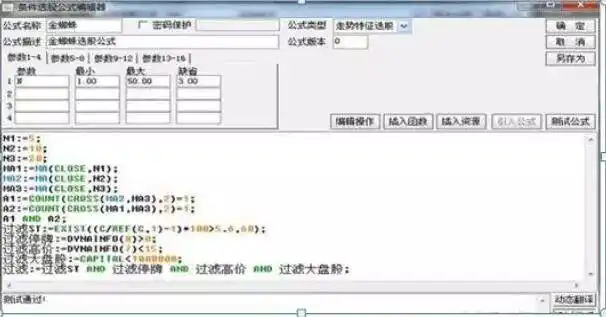 政策和规律共振大牛市启动_中国股票市场未来十年低位区域_主升浪启动前选股公式