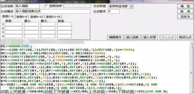 主升浪启动前选股公式_政策和规律共振大牛市启动_中国股票市场未来十年低位区域