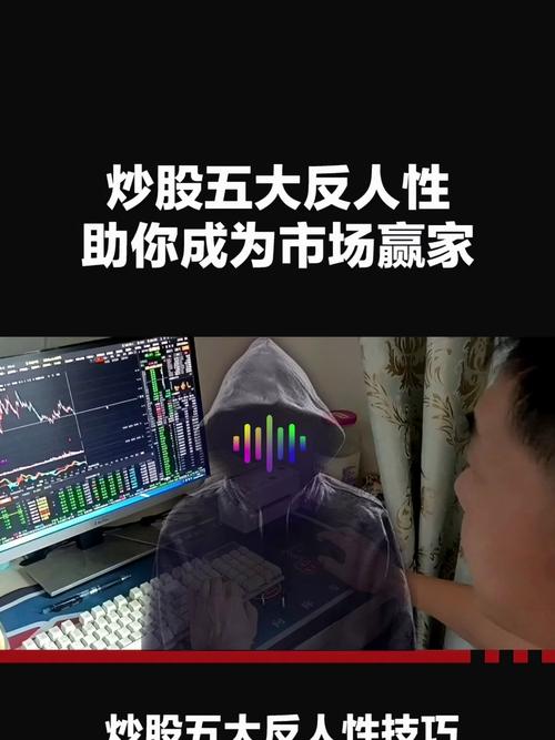 价值投资技术分析_炒股的智慧陈江挺_炒股的智慧第四版pdf