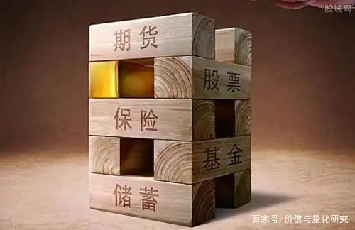 长江基建收购英国电网_李嘉诚投资欧洲_李嘉诚的理财之道