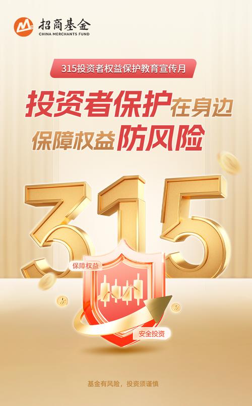 北京金融股票配资公司咨询_场外配资黑名单_高杠杆配资风险