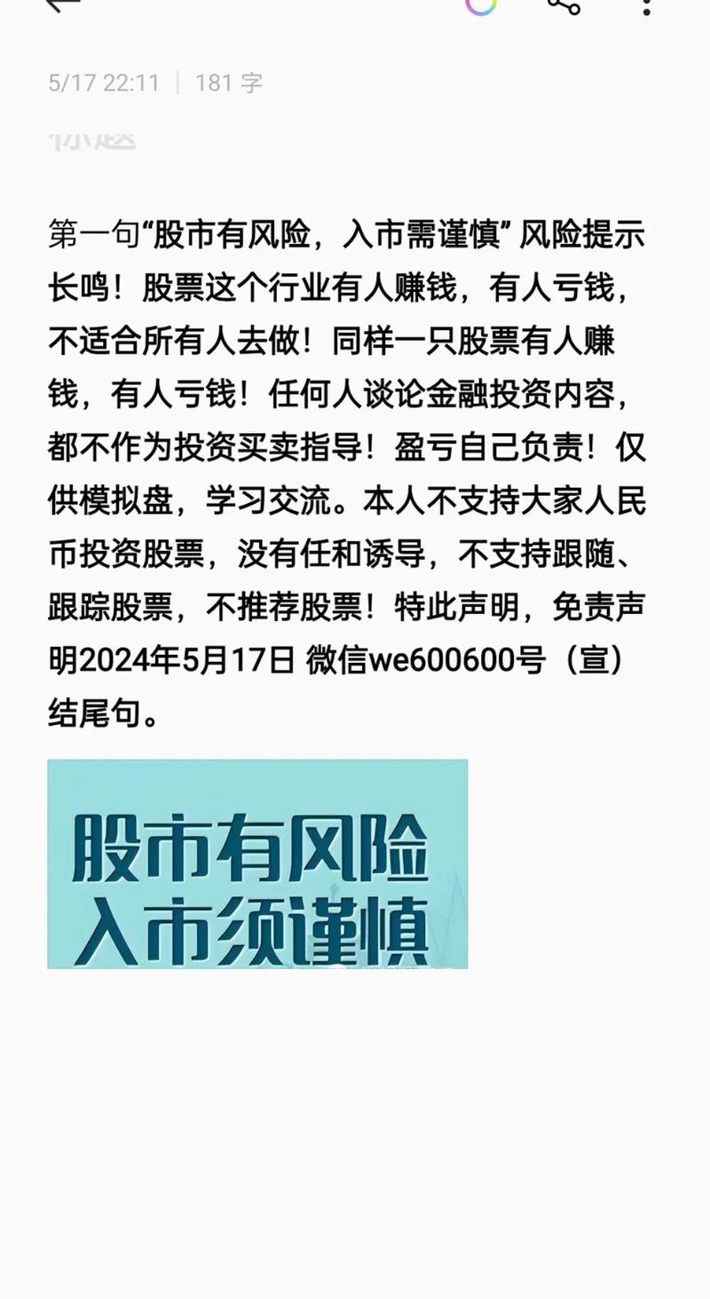 股票黄金叉是什么样的_黄金投资风险控制_投资有风险入市需谨慎