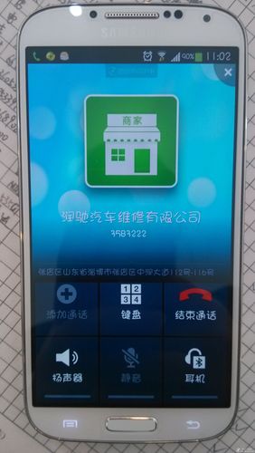 获取奇虎360靠谱联系电话_寻找奇虎360公司电话_奇虎360公司电话