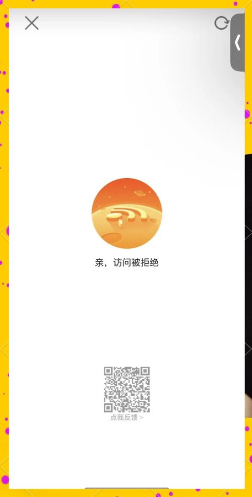 淘宝登录页面无法访问_淘宝登录入口打不开_淘宝登录入口打不开