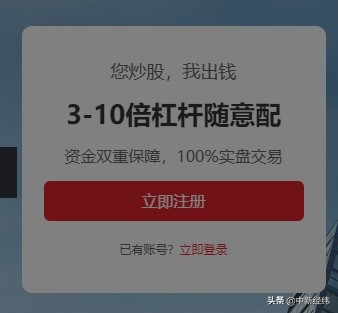 场外配资监管_股票配资假盘有哪些_高杠杆配资平台