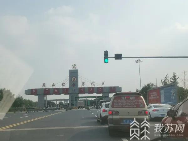 世硕电子昆山员工证发放事件_昆山世硕电子女孩多吗_世硕电子昆山乱扔证件处理结果